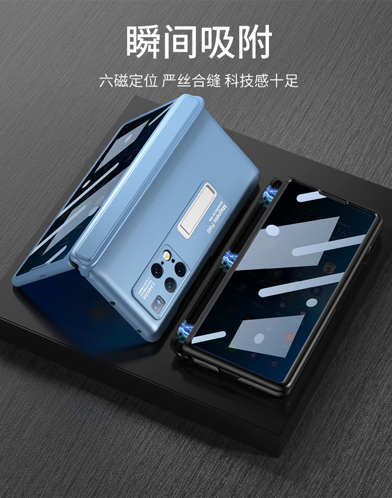 Compatible with Huawei Mate X2 phone case, magnetic hinge, privacy case, screen protector, integrated stand, flip cover, full-coverage protective case.