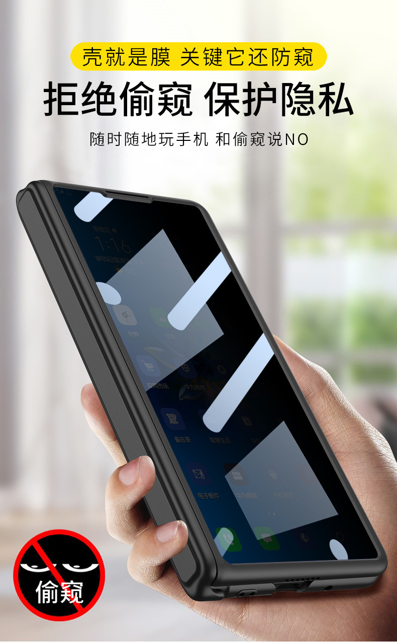 Compatible with Huawei Mate X2 phone case, magnetic hinge, privacy case, screen protector, integrated stand, flip cover, full-coverage protective case.