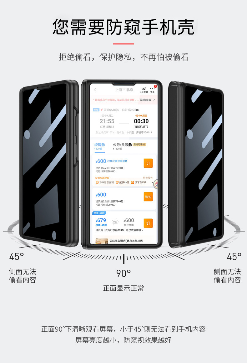 Compatible with Huawei Mate X2 phone case, magnetic hinge, privacy case, screen protector, integrated stand, flip cover, full-coverage protective case.