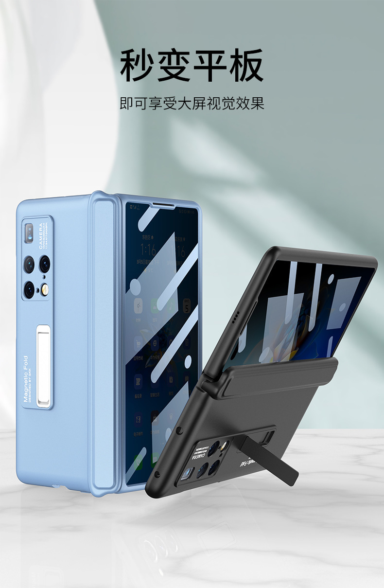 Compatible with Huawei Mate X2 phone case, magnetic hinge, privacy case, screen protector, integrated stand, flip cover, full-coverage protective case.