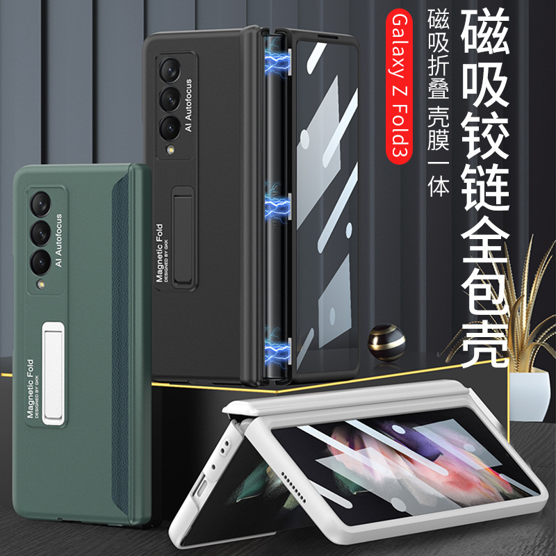 Samsung Z Fold3 Phone Case with Magnetic Hinge, Integrated Case and Screen Protector, W22 Full Coverage Drop Protection Case