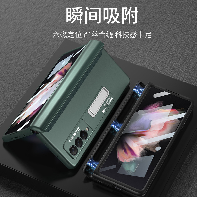 Samsung Z Fold3 Phone Case with Magnetic Hinge, Integrated Case and Screen Protector, W22 Full Coverage Drop Protection Case