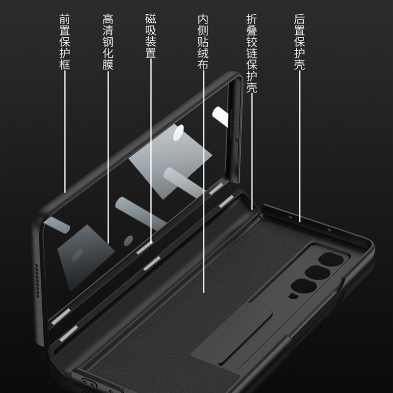 Samsung Z Fold3 Phone Case with Magnetic Hinge, Integrated Case and Screen Protector, W22 Full Coverage Drop Protection Case