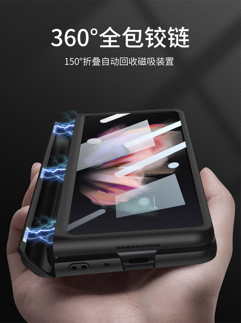 Samsung Z Fold3 Phone Case with Magnetic Hinge, Integrated Case and Screen Protector, W22 Full Coverage Drop Protection Case