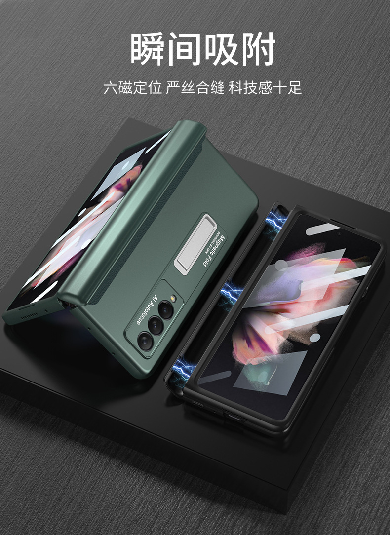 Samsung Z Fold3 Phone Case with Magnetic Hinge, Integrated Case and Screen Protector, W22 Full Coverage Drop Protection Case