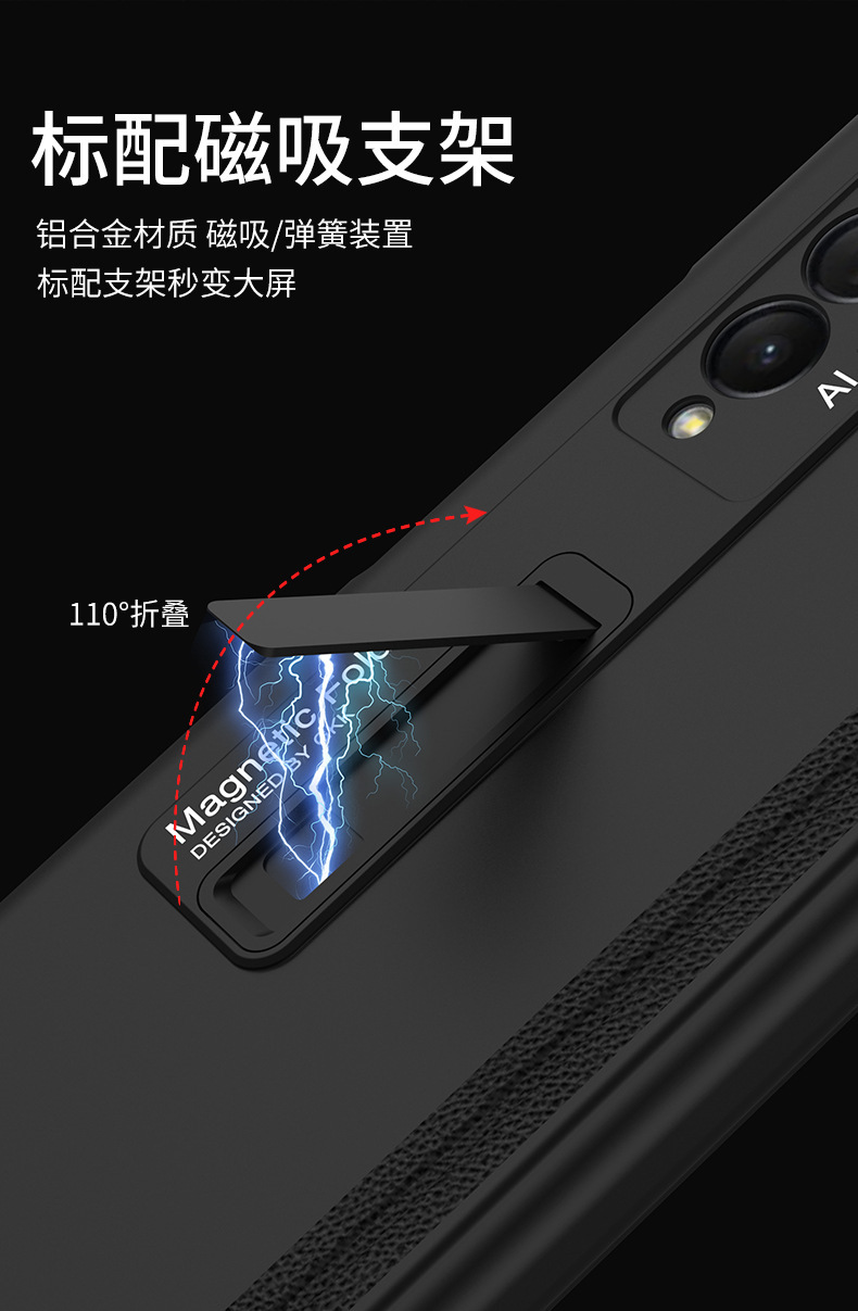 Samsung Z Fold3 Phone Case with Magnetic Hinge, Integrated Case and Screen Protector, W22 Full Coverage Drop Protection Case