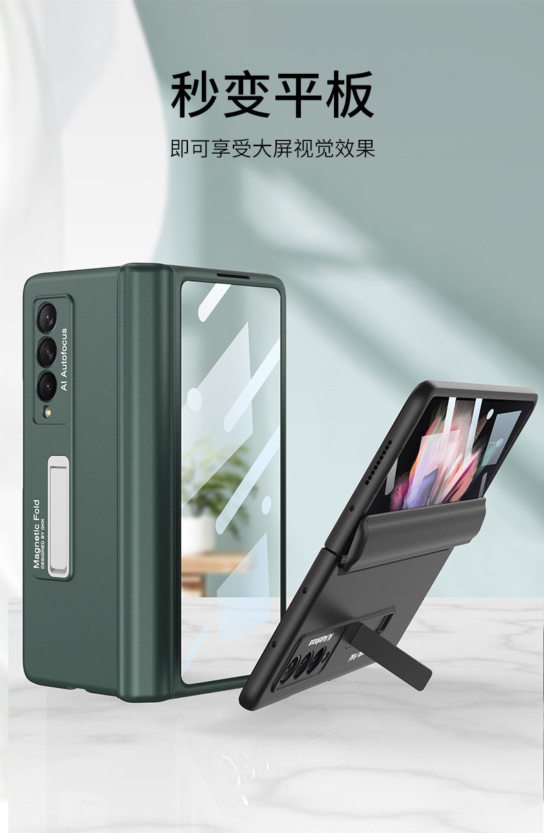 Samsung Z Fold3 Phone Case with Magnetic Hinge, Integrated Case and Screen Protector, W22 Full Coverage Drop Protection Case