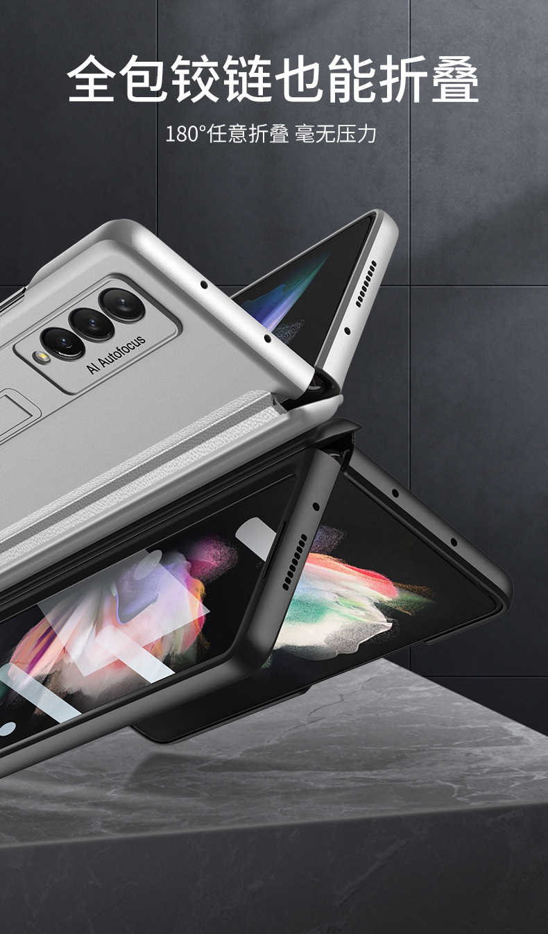 Samsung Z Fold3 Phone Case with Magnetic Hinge, Integrated Case and Screen Protector, W22 Full Coverage Drop Protection Case