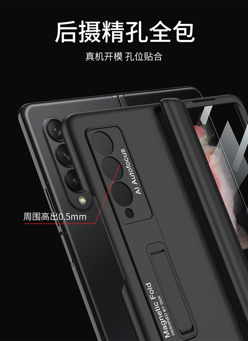 Samsung Z Fold3 Phone Case with Magnetic Hinge, Integrated Case and Screen Protector, W22 Full Coverage Drop Protection Case