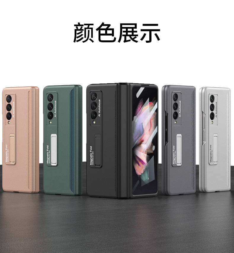 Samsung Z Fold3 Phone Case with Magnetic Hinge, Integrated Case and Screen Protector, W22 Full Coverage Drop Protection Case