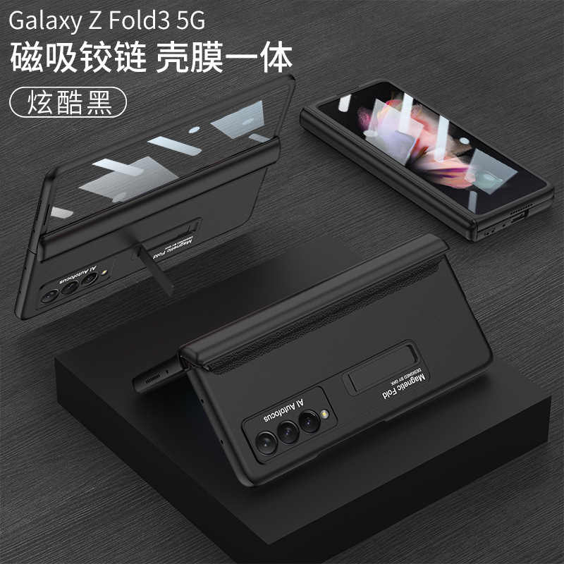 Samsung Z Fold3 Phone Case with Magnetic Hinge, Integrated Case and Screen Protector, W22 Full Coverage Drop Protection Case