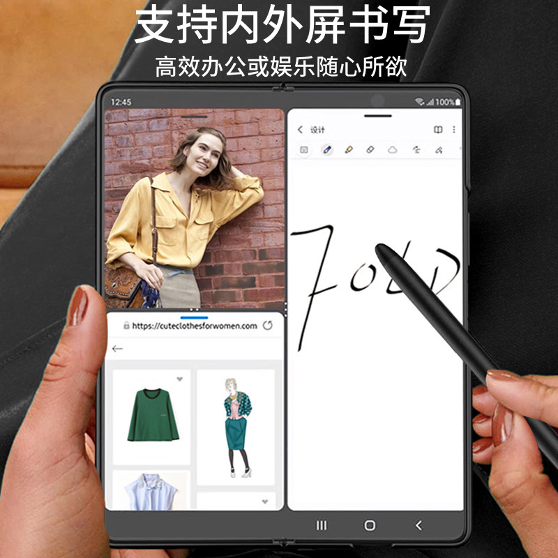Compatible with Samsung Z Fold7/6/5/4 capacitive stylus S26U/25U silicone tip 23U dedicated business pen