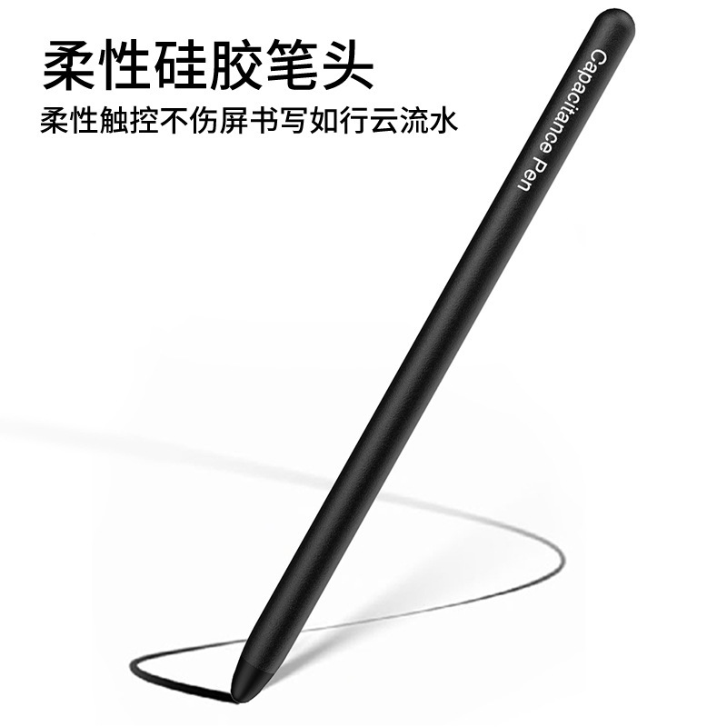 Compatible with Samsung Z Fold7/6/5/4 capacitive stylus S26U/25U silicone tip 23U dedicated business pen
