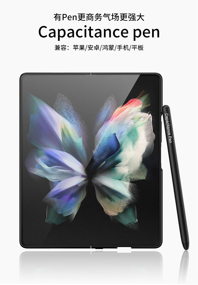Compatible with Samsung Z Fold7/6/5/4 capacitive stylus S26U/25U silicone tip 23U dedicated business pen