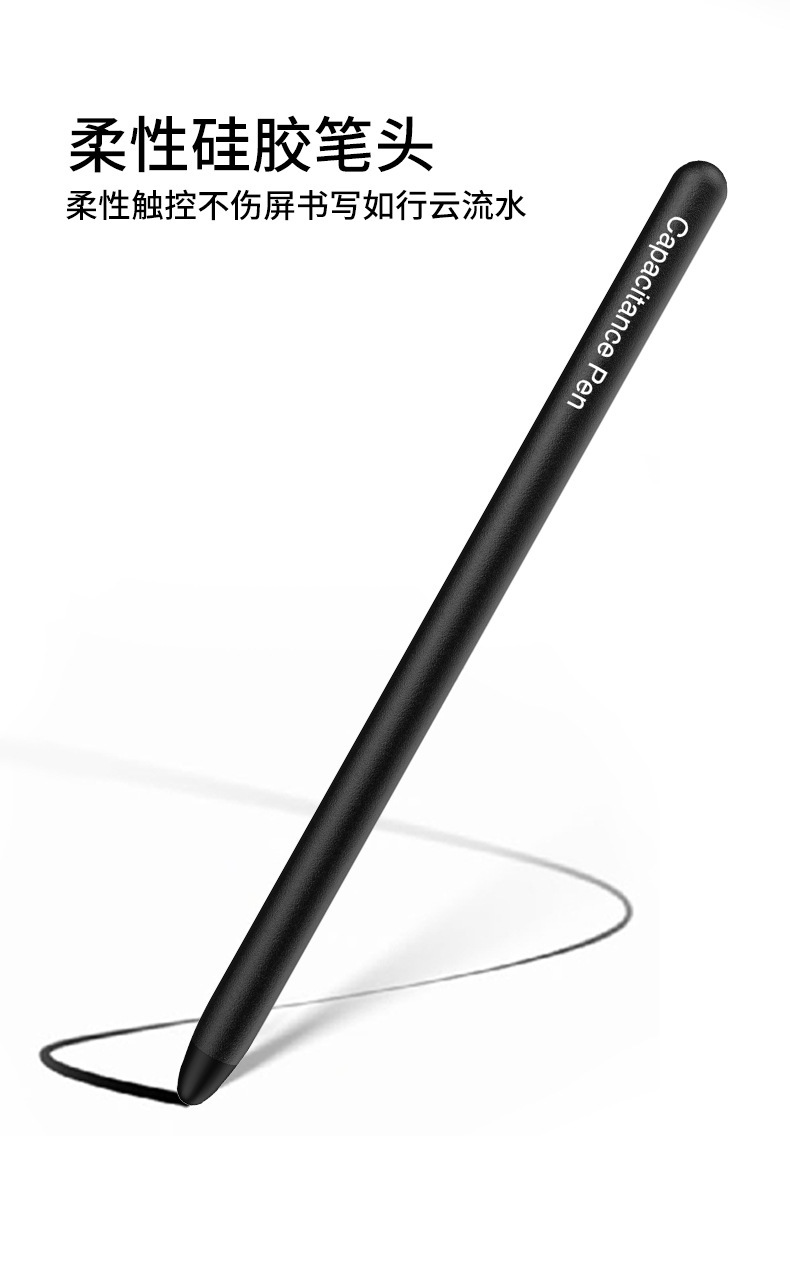 Compatible with Samsung Z Fold7/6/5/4 capacitive stylus S26U/25U silicone tip 23U dedicated business pen