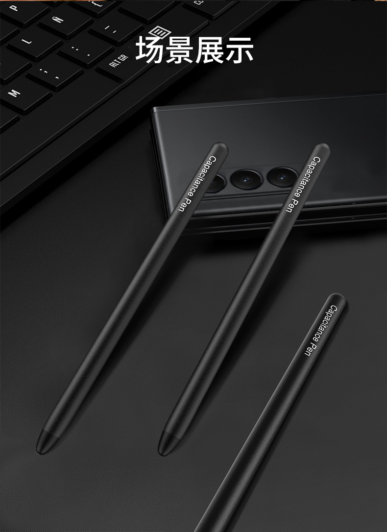Compatible with Samsung Z Fold7/6/5/4 capacitive stylus S26U/25U silicone tip 23U dedicated business pen