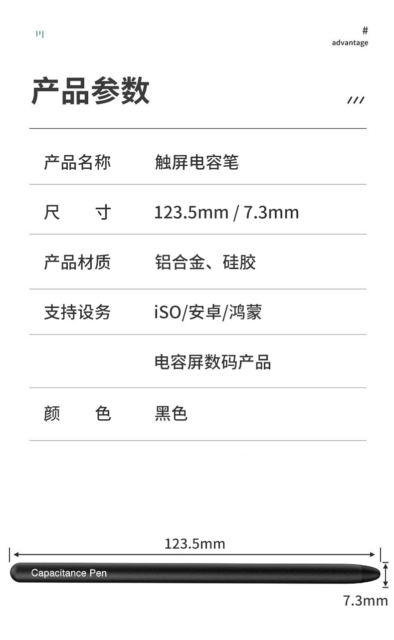 Compatible with Samsung Z Fold7/6/5/4 capacitive stylus S26U/25U silicone tip 23U dedicated business pen