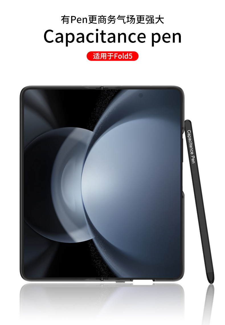 Compatible with Samsung Z Fold7/6/5/4 capacitive stylus S26U/25U silicone tip 23U dedicated business pen