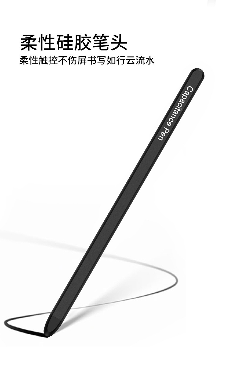 Compatible with Samsung Z Fold7/6/5/4 capacitive stylus S26U/25U silicone tip 23U dedicated business pen
