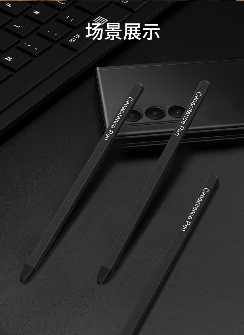 Compatible with Samsung Z Fold7/6/5/4 capacitive stylus S26U/25U silicone tip 23U dedicated business pen