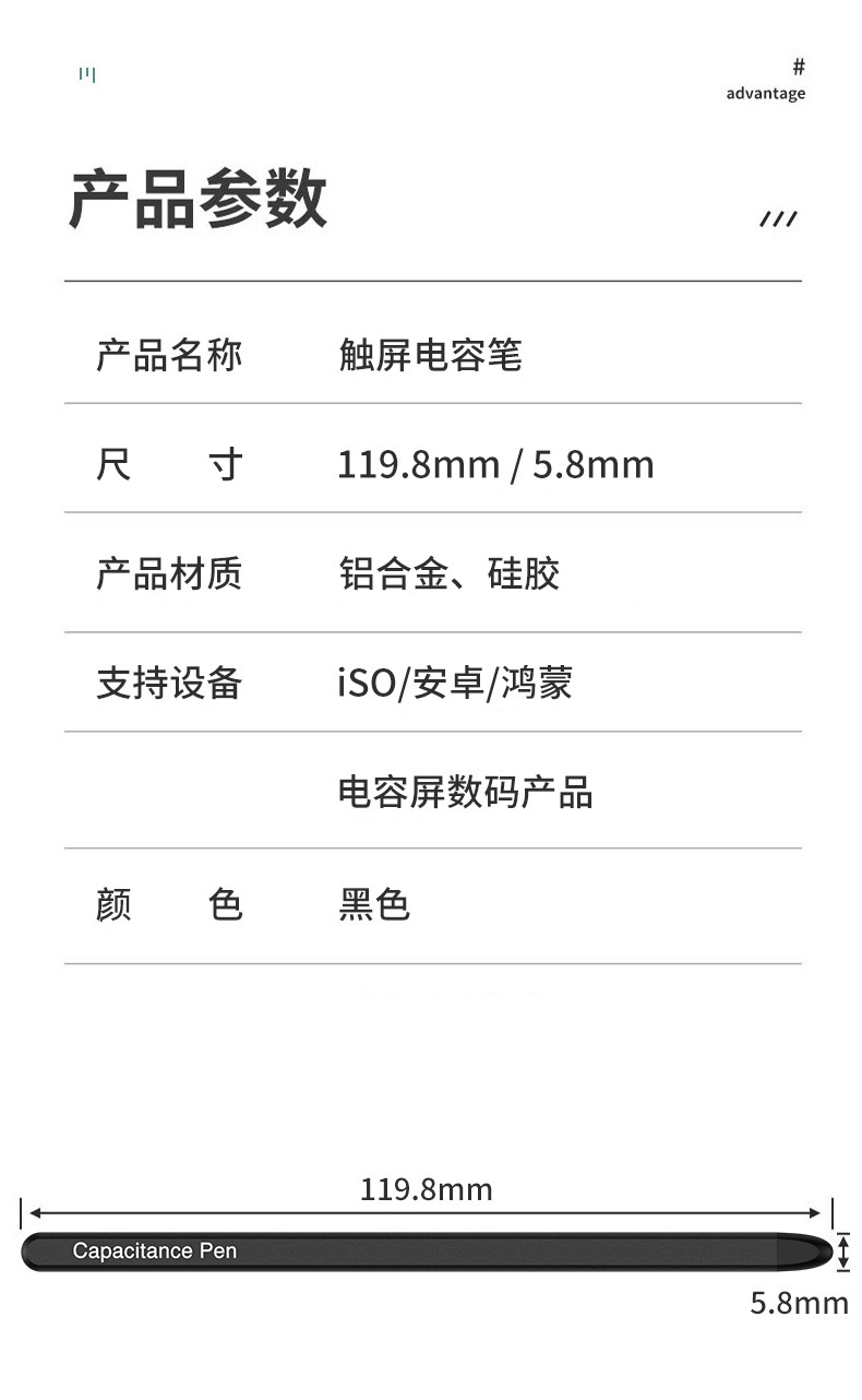 Compatible with Samsung Z Fold7/6/5/4 capacitive stylus S26U/25U silicone tip 23U dedicated business pen
