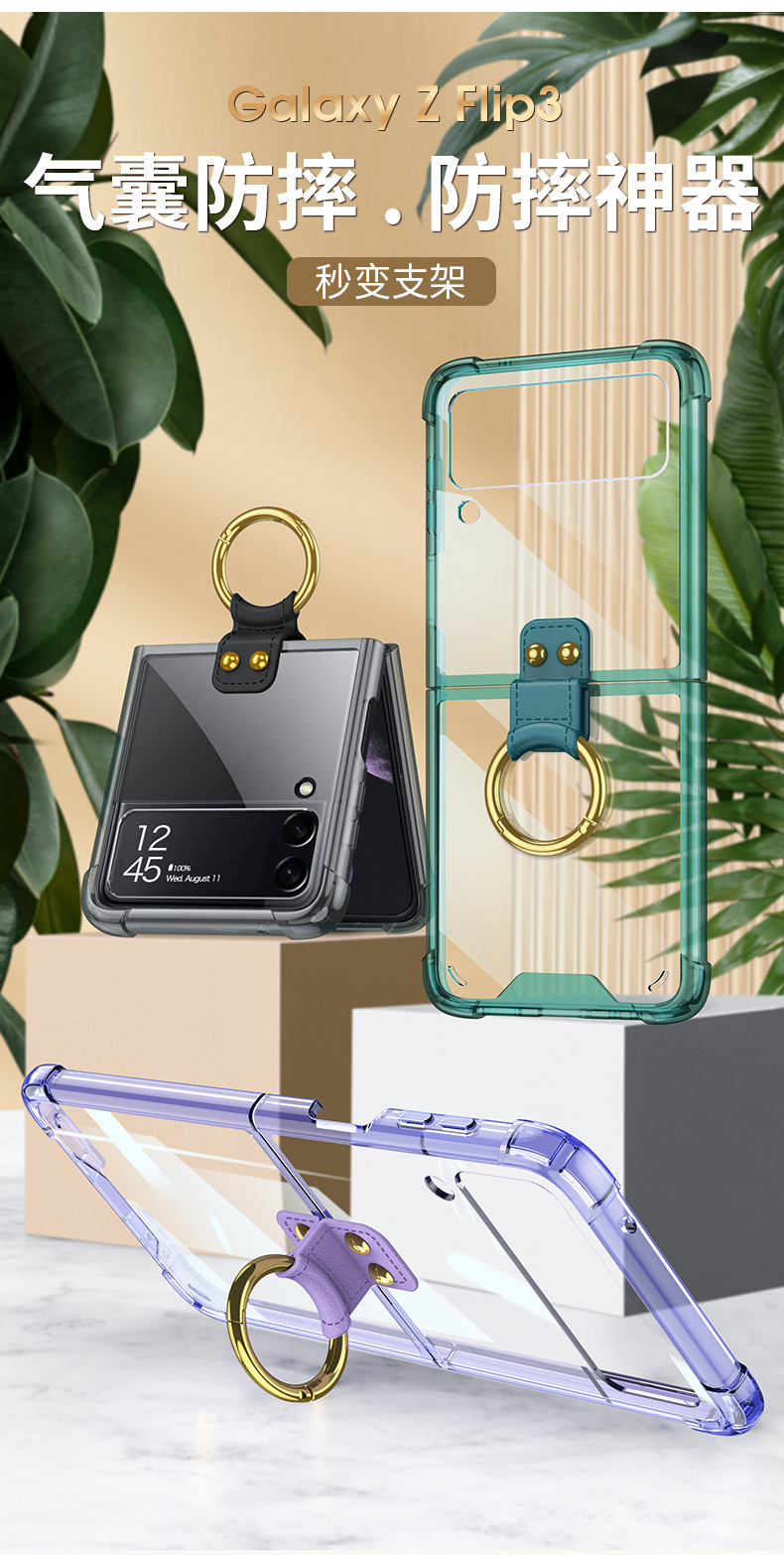 Compatible with Samsung Z Flip 4/3 phone case, 5/6 ring, ultra-thin folding transparent minimalist airbag drop-proof protective case