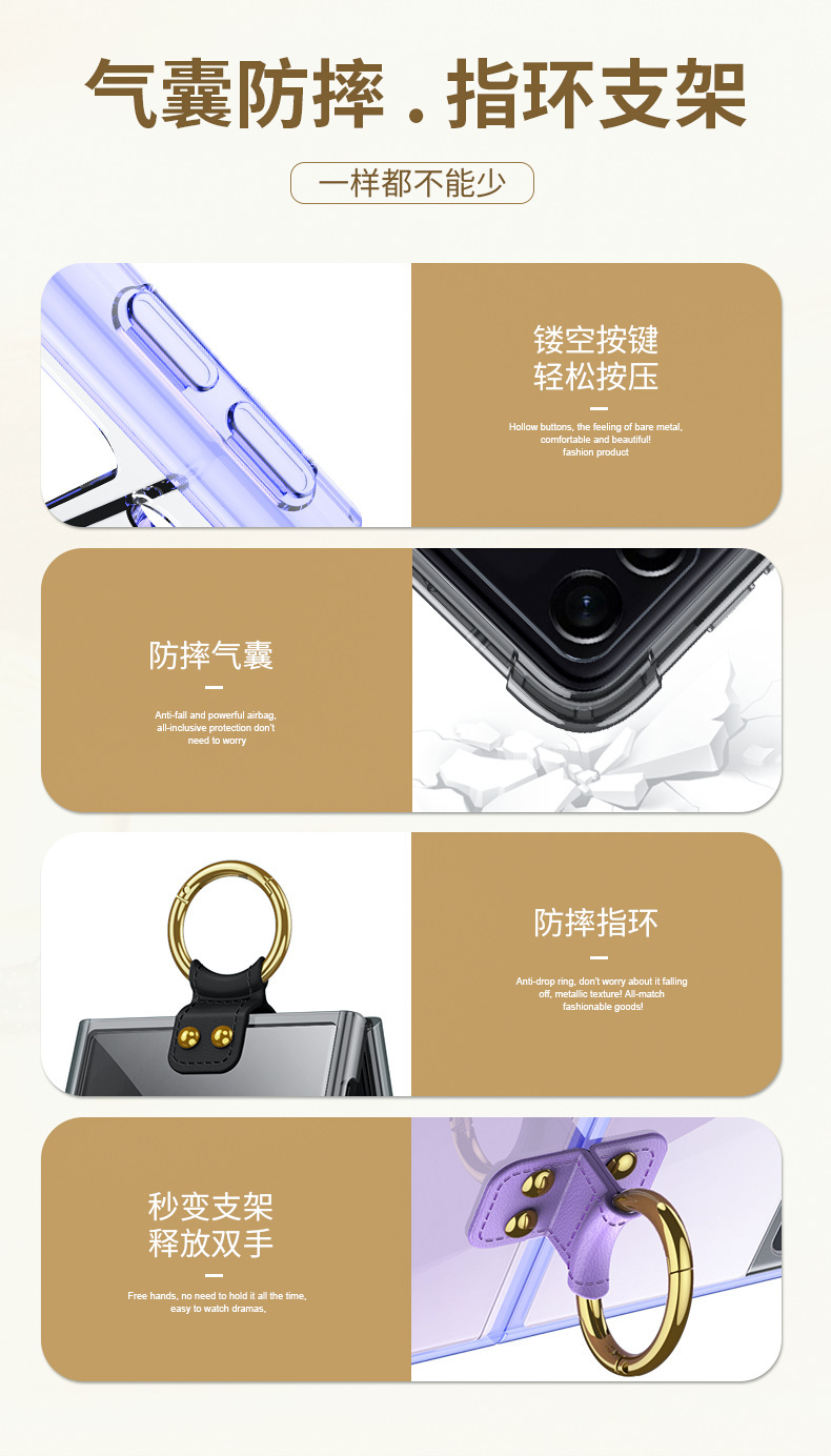Compatible with Samsung Z Flip 4/3 phone case, 5/6 ring, ultra-thin folding transparent minimalist airbag drop-proof protective case