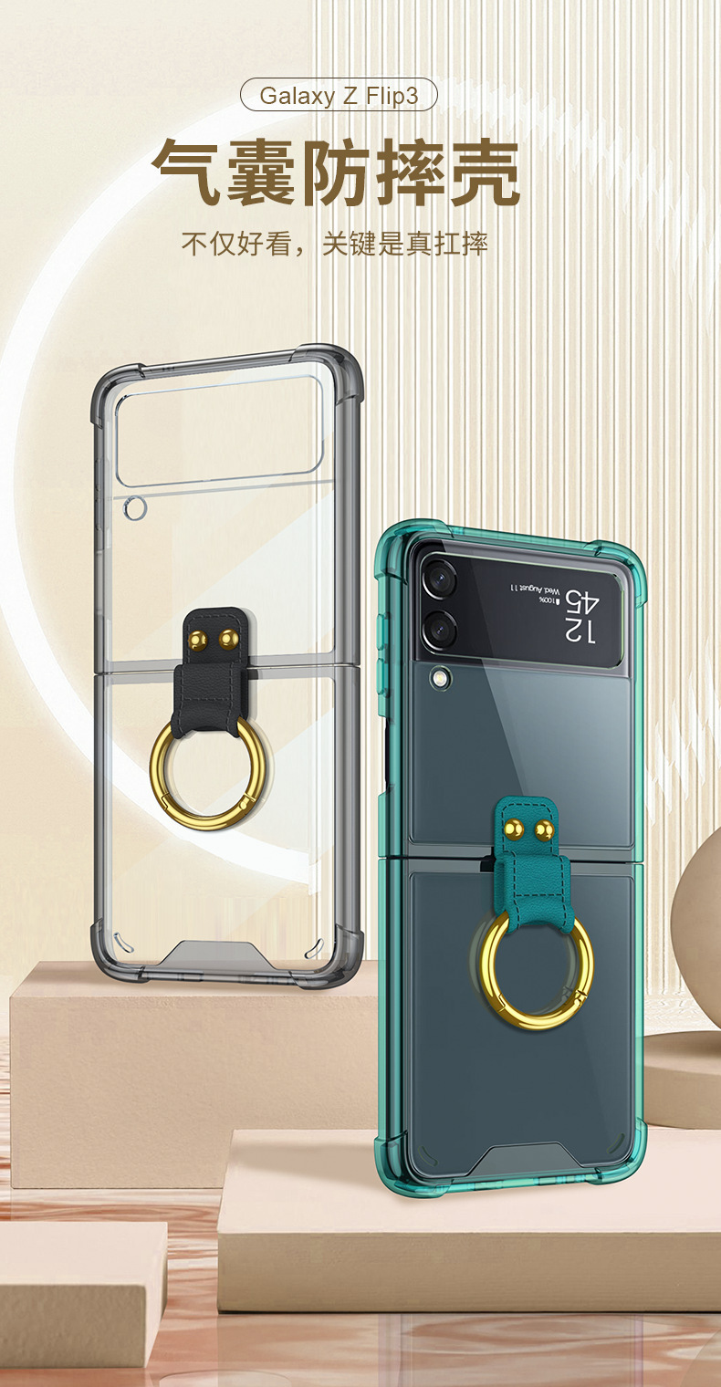 Compatible with Samsung Z Flip 4/3 phone case, 5/6 ring, ultra-thin folding transparent minimalist airbag drop-proof protective case