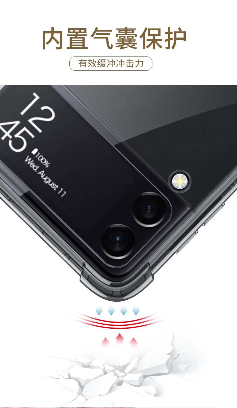 Compatible with Samsung Z Flip 4/3 phone case, 5/6 ring, ultra-thin folding transparent minimalist airbag drop-proof protective case