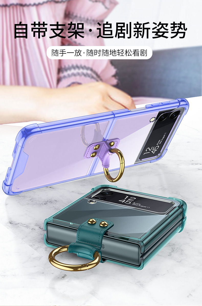 Compatible with Samsung Z Flip 4/3 phone case, 5/6 ring, ultra-thin folding transparent minimalist airbag drop-proof protective case