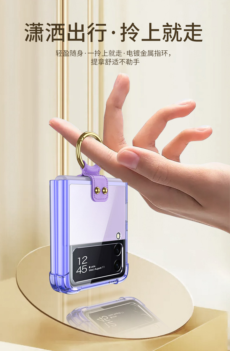 Compatible with Samsung Z Flip 4/3 phone case, 5/6 ring, ultra-thin folding transparent minimalist airbag drop-proof protective case