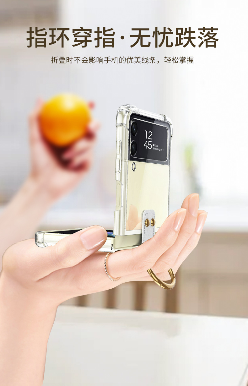 Compatible with Samsung Z Flip 4/3 phone case, 5/6 ring, ultra-thin folding transparent minimalist airbag drop-proof protective case