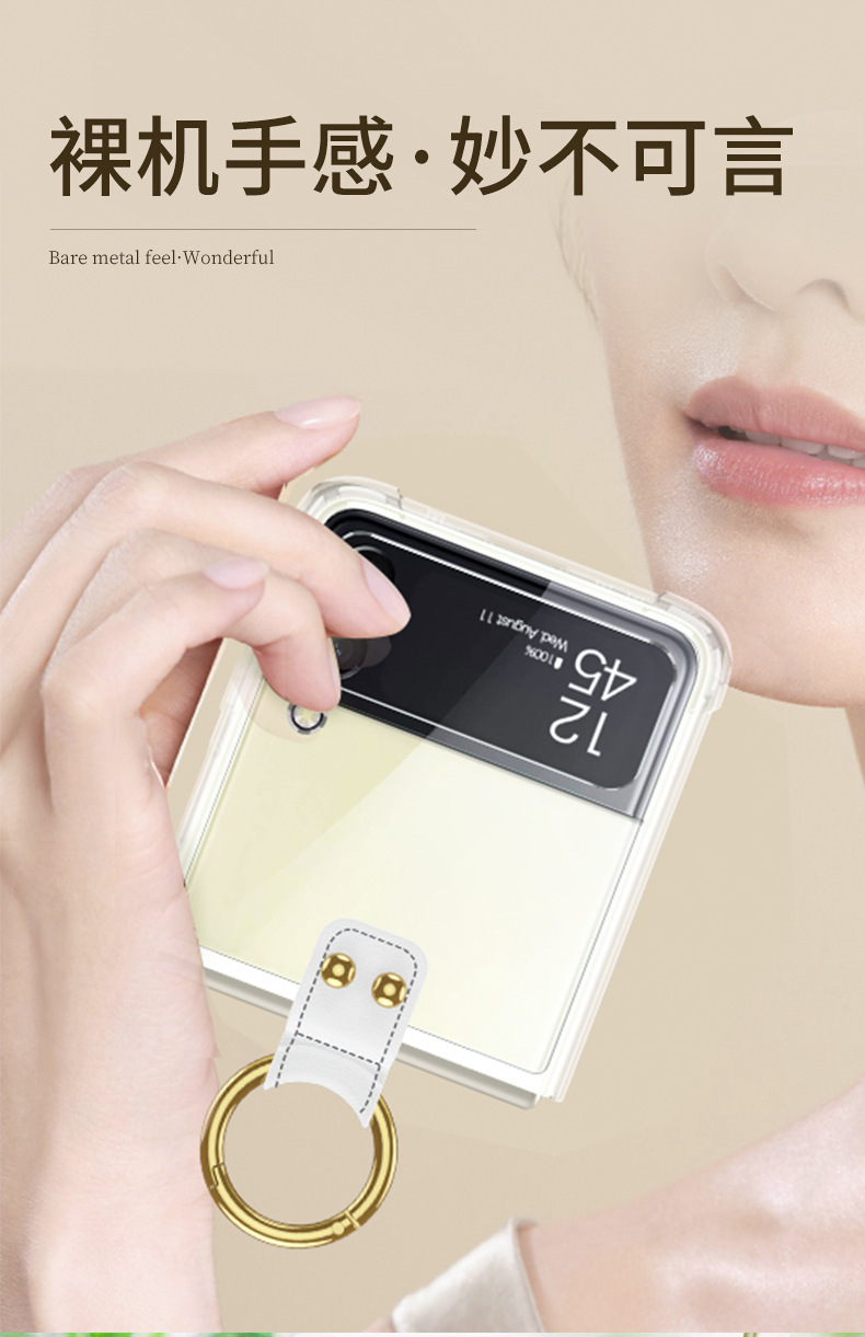 Compatible with Samsung Z Flip 4/3 phone case, 5/6 ring, ultra-thin folding transparent minimalist airbag drop-proof protective case