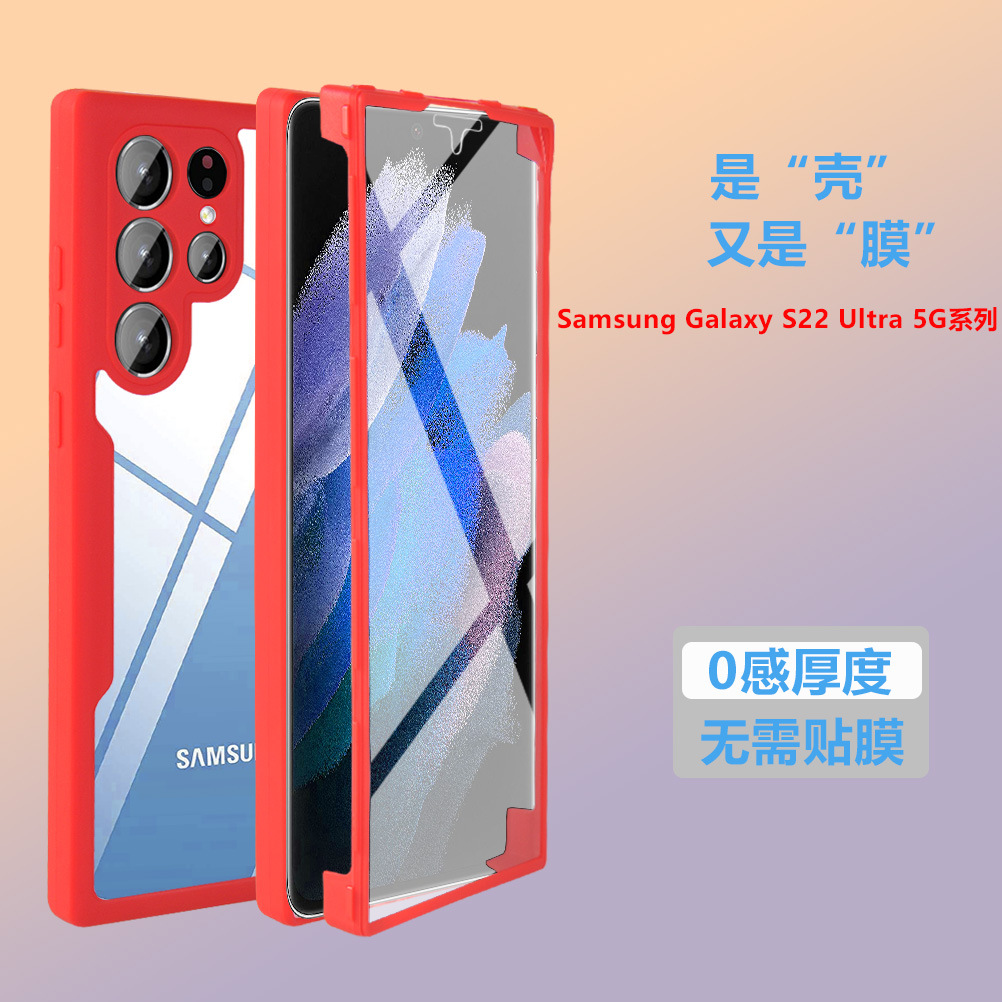 Compatible with Samsung S26/25 Ultra phone case A17, S24 Plus double-sided full-coverage M36 anti-drop case A56