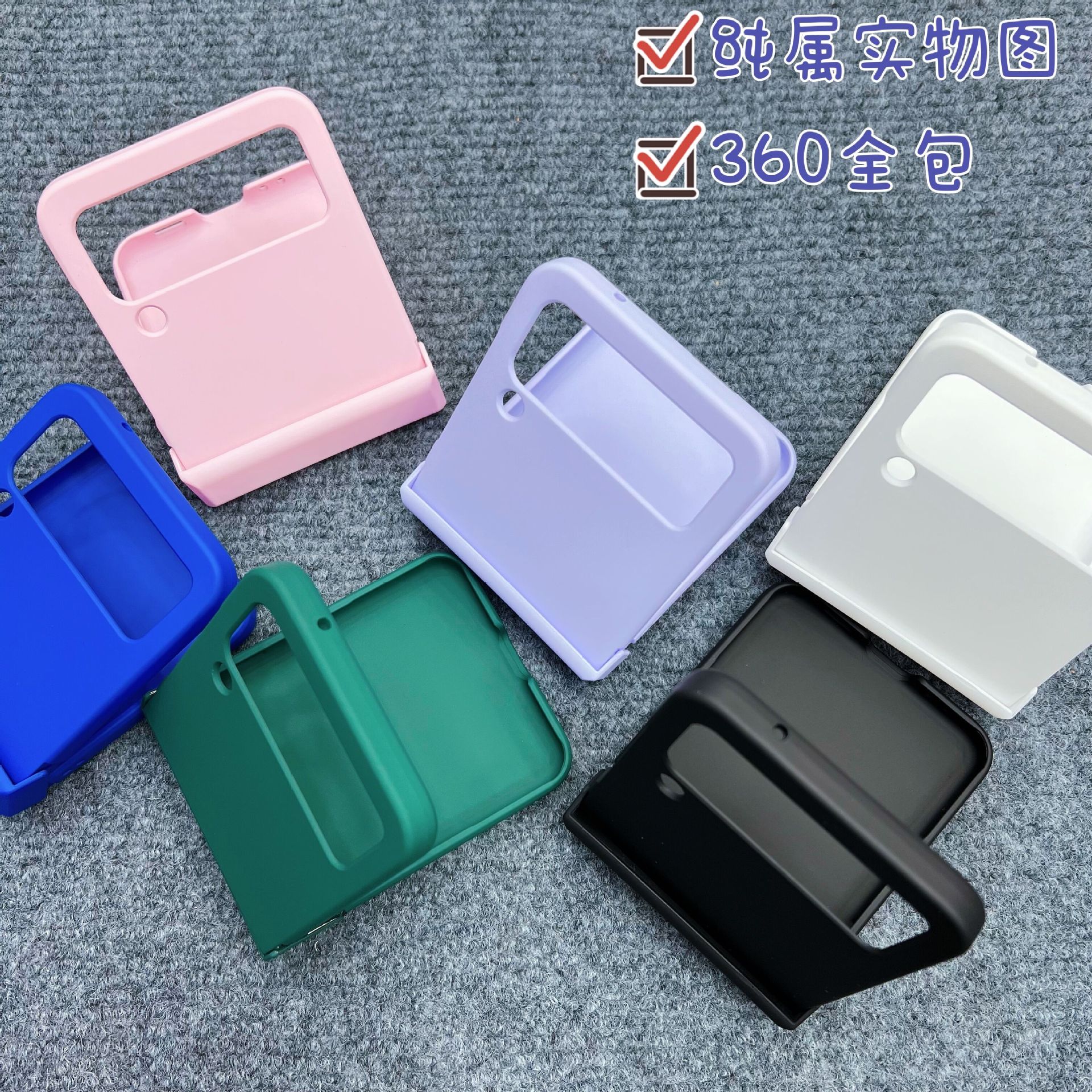 Compatible with Samsung Z Flip 3/4/5/6 phone cases, macaron solid color hinge three-piece set for foldable screen protection.