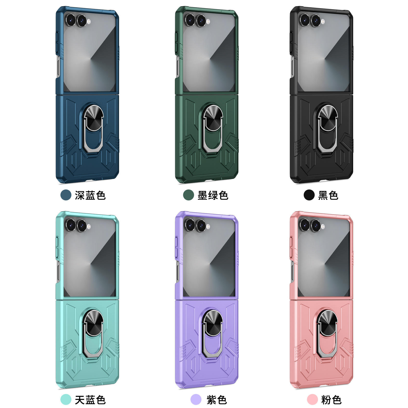 Compatible with Samsung Z Flip 7/6 phone case 5/4/3 magnetic rotating ring holder ultra-thin drop-proof protective case