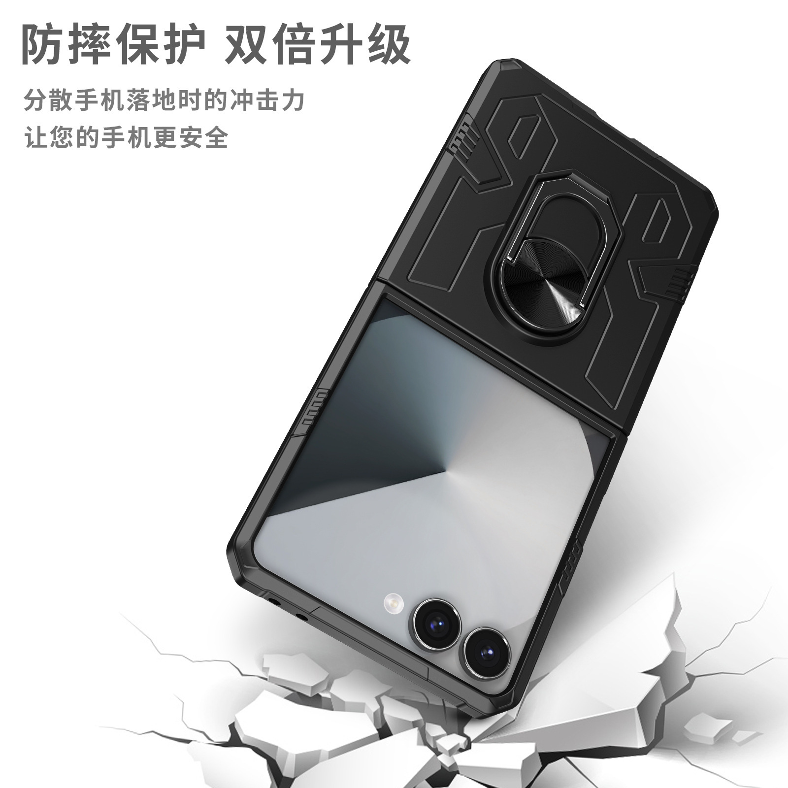 Compatible with Samsung Z Flip 7/6 phone case 5/4/3 magnetic rotating ring holder ultra-thin drop-proof protective case