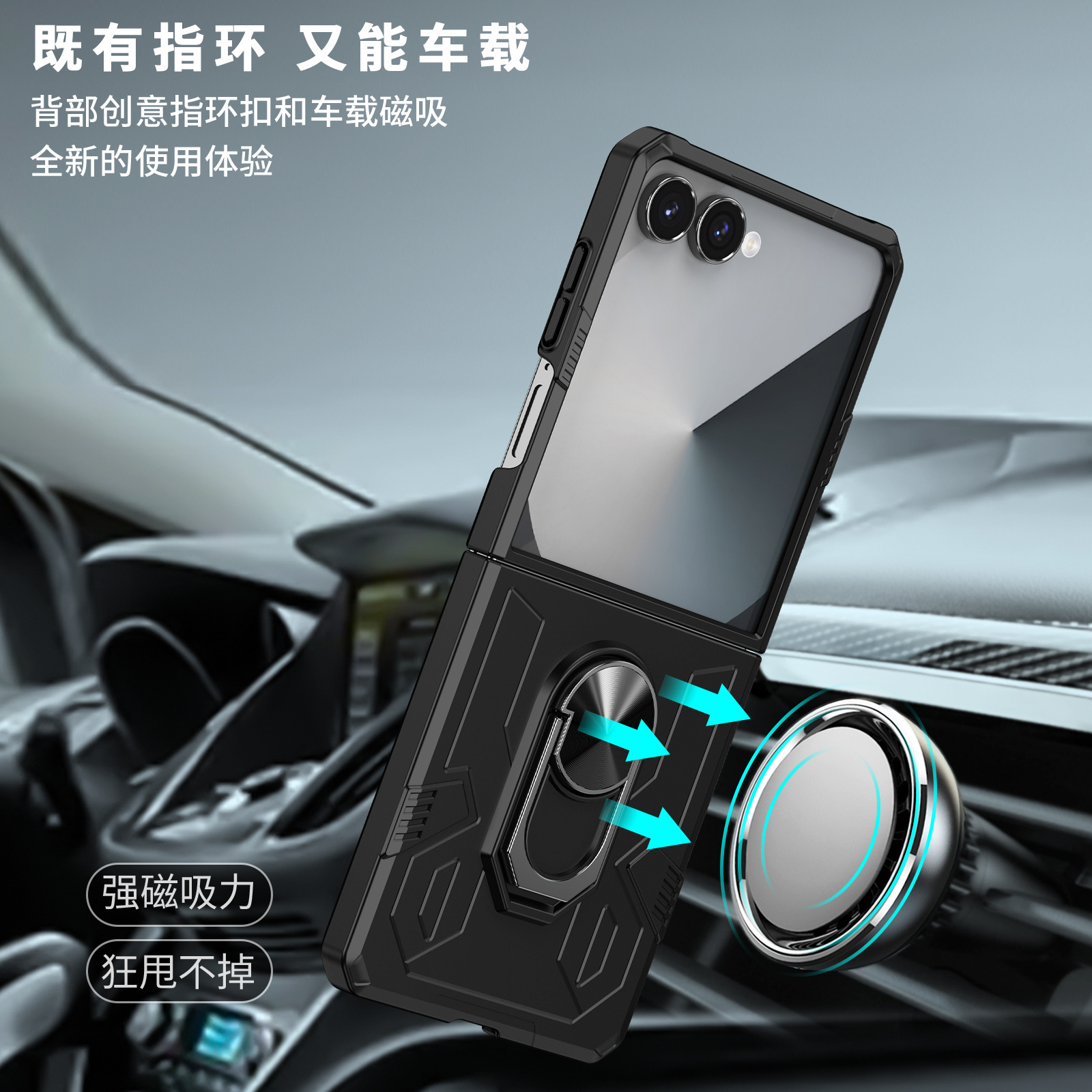 Compatible with Samsung Z Flip 7/6 phone case 5/4/3 magnetic rotating ring holder ultra-thin drop-proof protective case