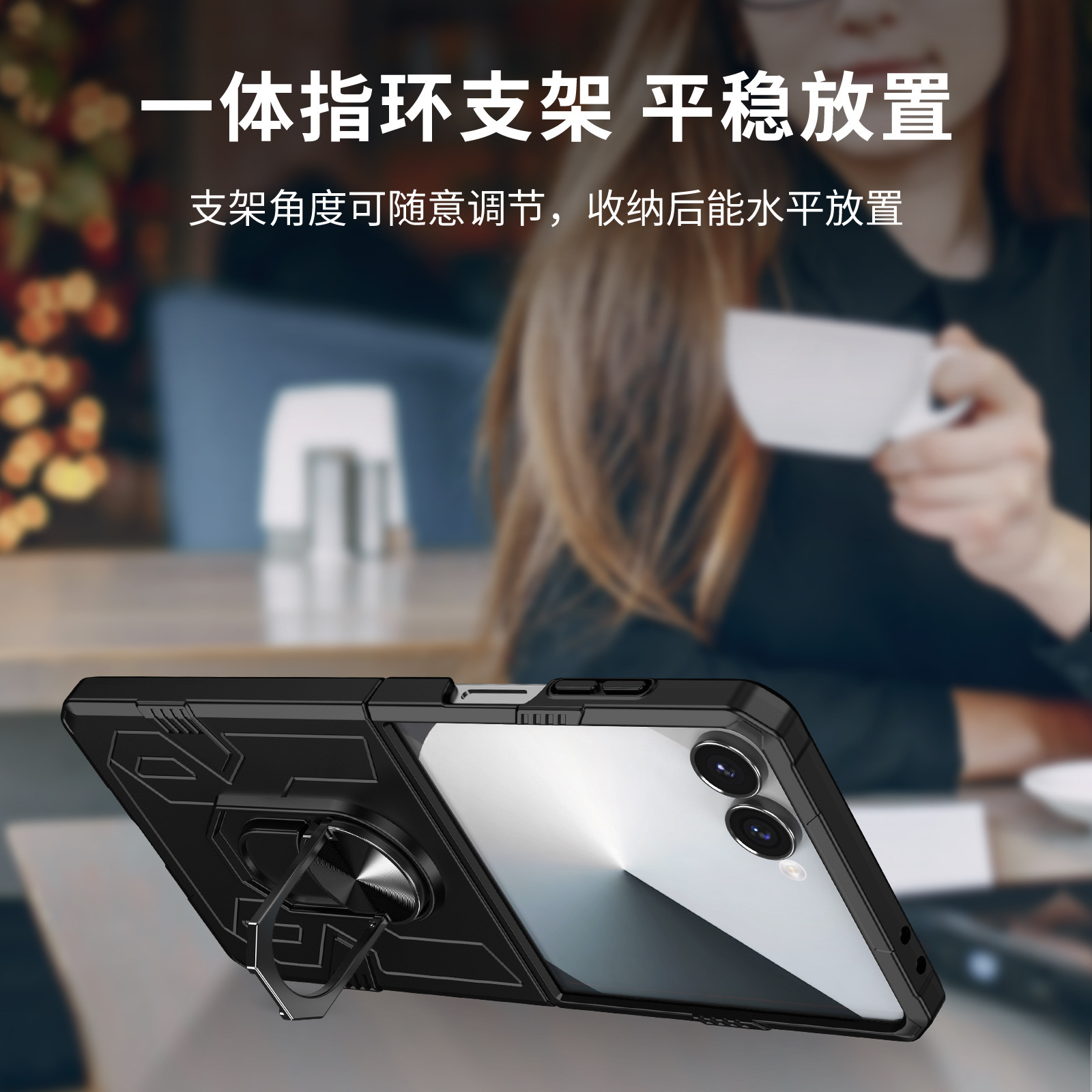 Compatible with Samsung Z Flip 7/6 phone case 5/4/3 magnetic rotating ring holder ultra-thin drop-proof protective case