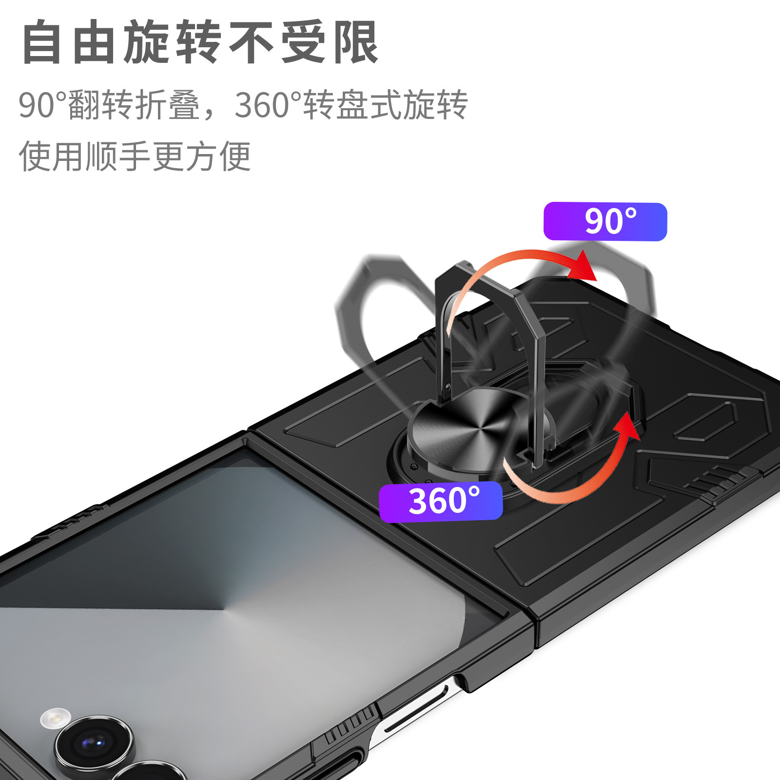 Compatible with Samsung Z Flip 7/6 phone case 5/4/3 magnetic rotating ring holder ultra-thin drop-proof protective case