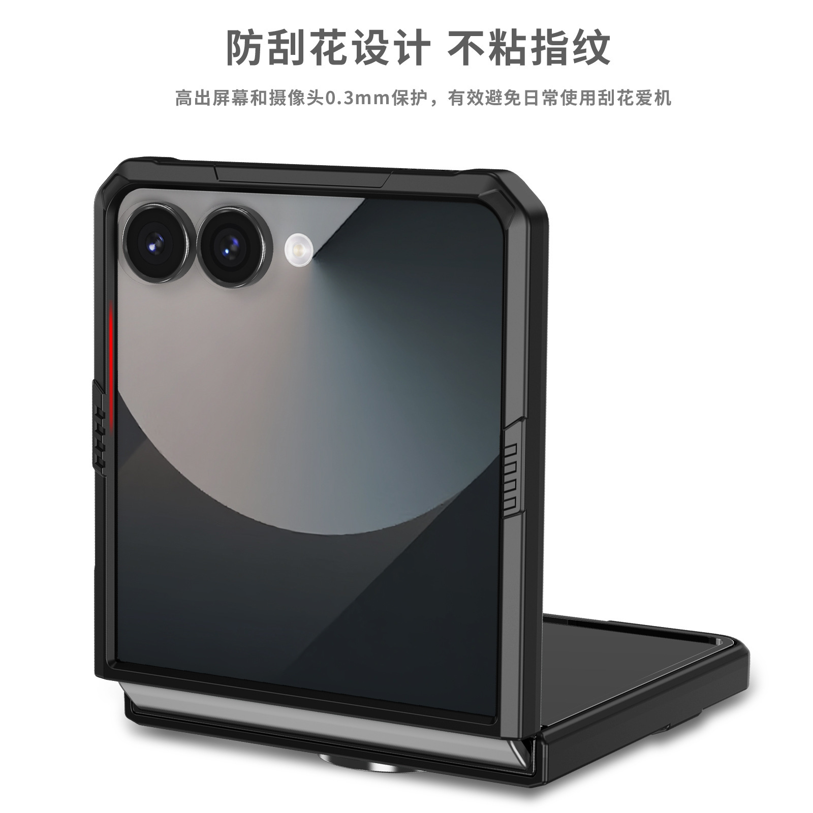 Compatible with Samsung Z Flip 7/6 phone case 5/4/3 magnetic rotating ring holder ultra-thin drop-proof protective case