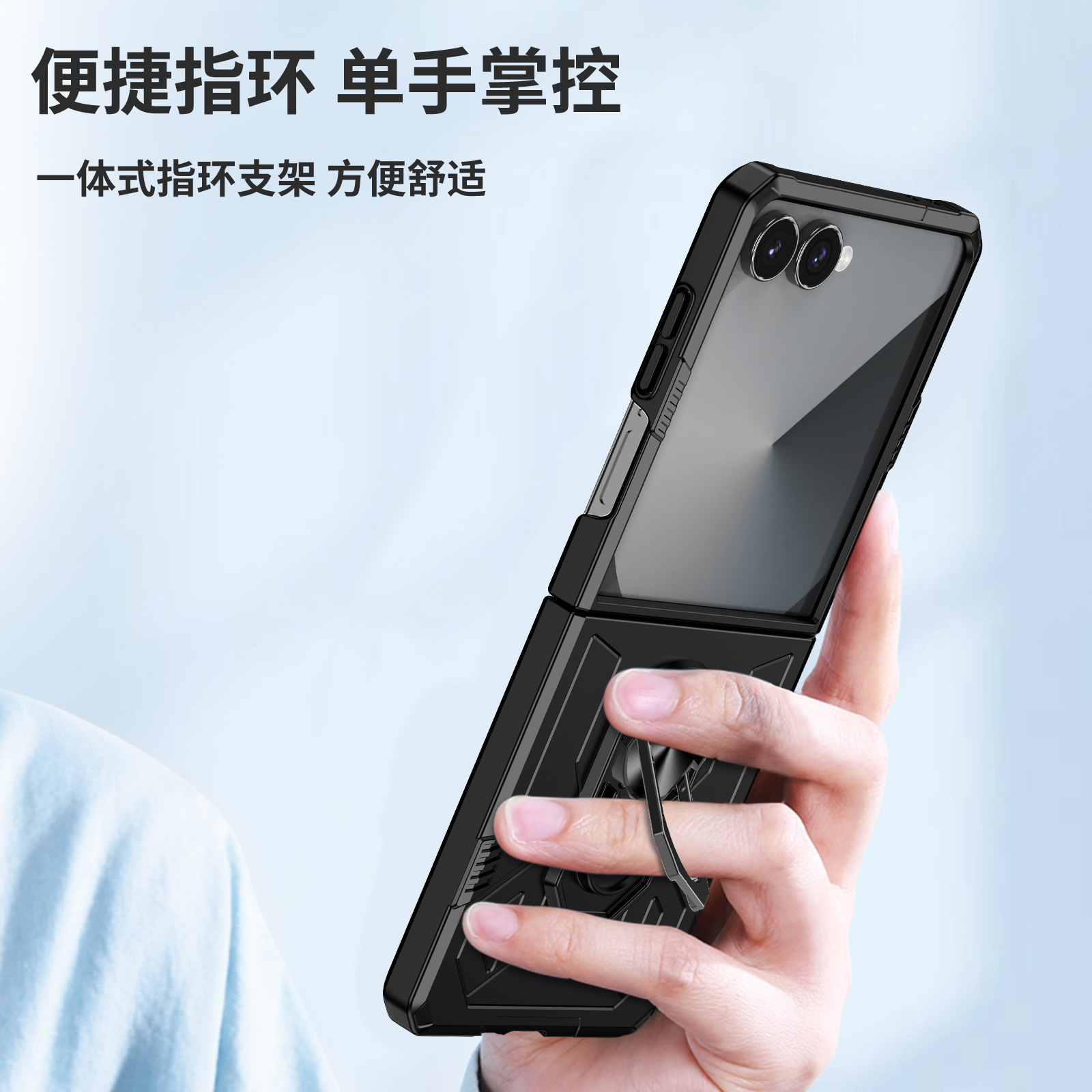 Compatible with Samsung Z Flip 7/6 phone case 5/4/3 magnetic rotating ring holder ultra-thin drop-proof protective case