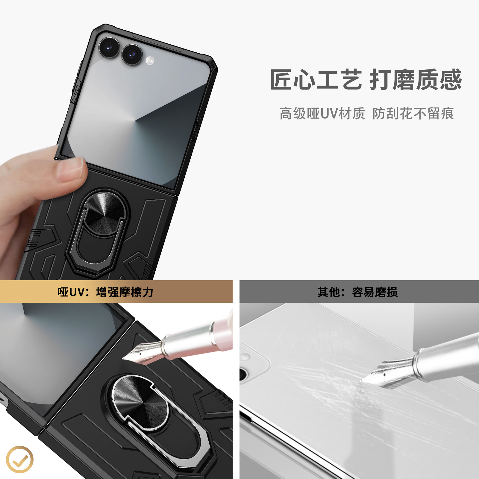 Compatible with Samsung Z Flip 7/6 phone case 5/4/3 magnetic rotating ring holder ultra-thin drop-proof protective case