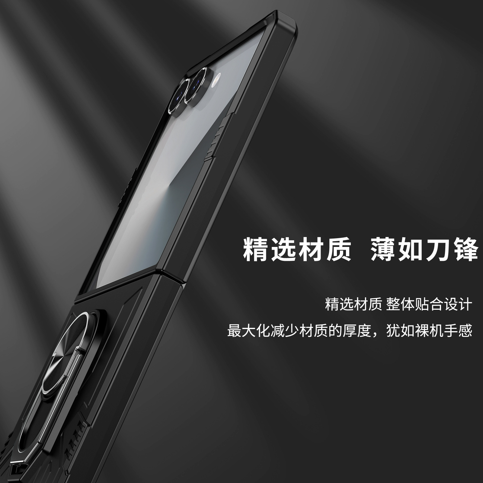 Compatible with Samsung Z Flip 7/6 phone case 5/4/3 magnetic rotating ring holder ultra-thin drop-proof protective case