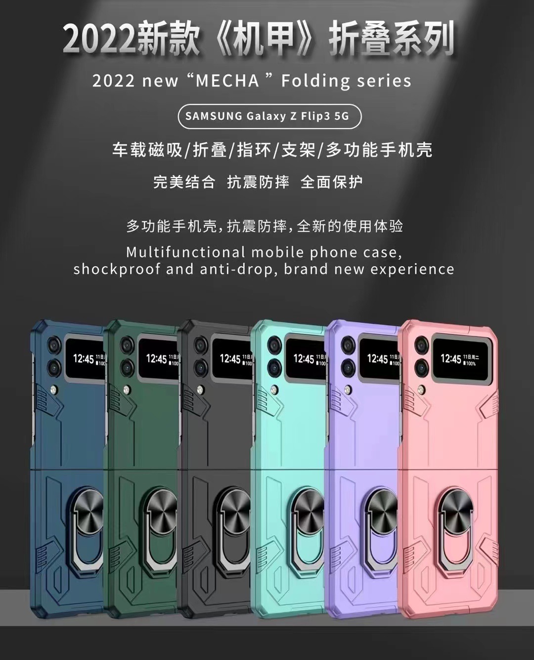 Compatible with Samsung Z Flip 7/6 phone case 5/4/3 magnetic rotating ring holder ultra-thin drop-proof protective case