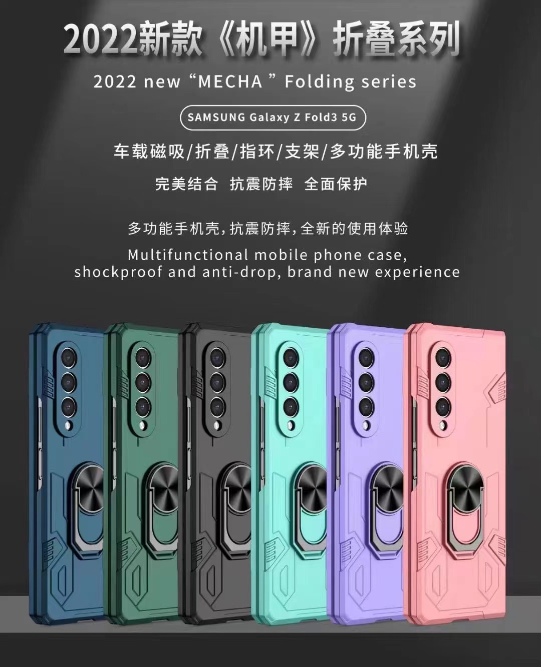 Compatible with Samsung Z Flip 7/6 phone case 5/4/3 magnetic rotating ring holder ultra-thin drop-proof protective case
