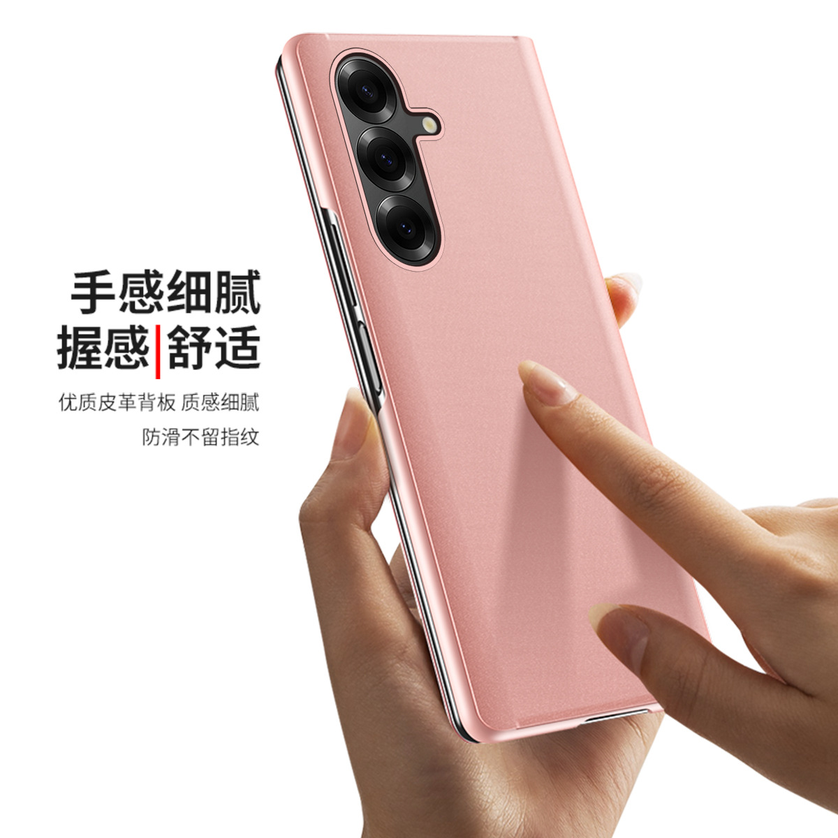 TriFold mirror flip case for Samsung Z Fold 8/7, 6/5/4/3 full-coverage protective case