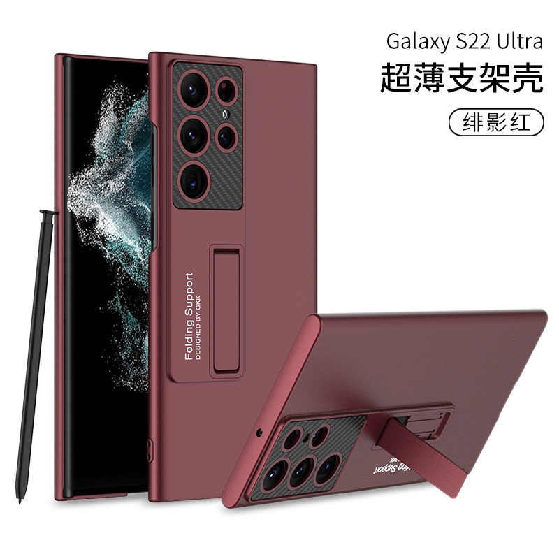 Compatible with Samsung S26/S25 Ultra phone case, S24U ultra-thin stand, 23/22U full-coverage drop-proof protective case
