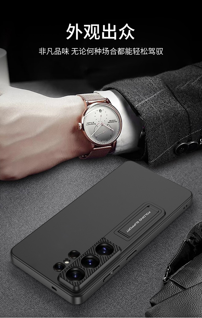Compatible with Samsung S26/S25 Ultra phone case, S24U ultra-thin stand, 23/22U full-coverage drop-proof protective case