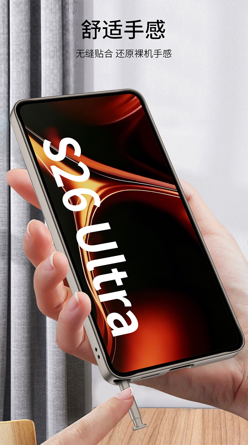 Compatible with Samsung S26/S25 Ultra phone case, S24U ultra-thin stand, 23/22U full-coverage drop-proof protective case